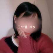 ヒメ日記 2025/11/09 07:42 投稿 宮越　まり 三ツ星Class