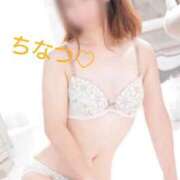 ヒメ日記 2025/04/08 16:43 投稿 ちなつ ママれもん 日暮里店