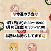 ヒメ日記 2025/01/06 22:27 投稿 かりな あとりえ(ATELIER)