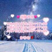 ヒメ日記 2025/03/03 23:01 投稿 かりな あとりえ(ATELIER)