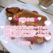 ヒメ日記 2025/03/05 21:52 投稿 かりな あとりえ(ATELIER)