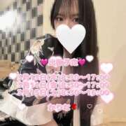 ヒメ日記 2025/03/13 09:04 投稿 かりな あとりえ(ATELIER)