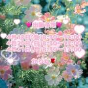 ヒメ日記 2025/04/17 22:33 投稿 かりな あとりえ(ATELIER)