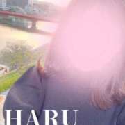 ヒメ日記 2025/04/17 10:55 投稿 はる (Haru) 出張メンズエステ RELAX【DIVAグループ】