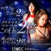 ヒメ日記 2024/12/09 14:03 投稿 きこ カワサキ EROTIC