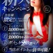 ヒメ日記 2025/03/22 19:30 投稿 きこ カワサキ EROTIC