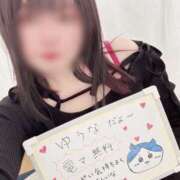 ヒメ日記 2025/01/31 10:59 投稿 ゆうな 迷宮の人妻　熊谷・行田発