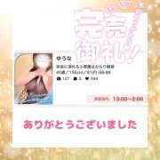 ヒメ日記 2025/03/30 03:09 投稿 ゆうな 迷宮の人妻　熊谷・行田発