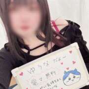 ヒメ日記 2025/05/05 11:29 投稿 ゆうな 迷宮の人妻　熊谷・行田発