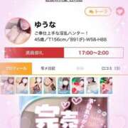 ヒメ日記 2025/05/16 22:59 投稿 ゆうな 迷宮の人妻　熊谷・行田発