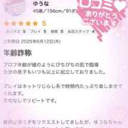 ヒメ日記 2025/06/14 22:13 投稿 ゆうな 迷宮の人妻　熊谷・行田発