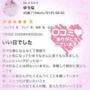 ヒメ日記 2025/06/29 15:09 投稿 ゆうな 迷宮の人妻　熊谷・行田発