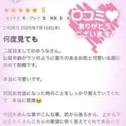 ヒメ日記 2025/07/14 06:49 投稿 ゆうな 迷宮の人妻　熊谷・行田発