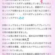 ヒメ日記 2025/07/31 07:19 投稿 ゆうな 迷宮の人妻　熊谷・行田発