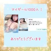 ヒメ日記 2025/08/01 12:09 投稿 ゆうな 迷宮の人妻　熊谷・行田発