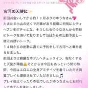 ヒメ日記 2025/08/26 19:39 投稿 ゆうな 迷宮の人妻　熊谷・行田発