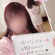 ヒメ日記 2025/09/19 14:59 投稿 ゆうな 迷宮の人妻　熊谷・行田発