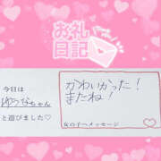 ヒメ日記 2025/11/16 11:59 投稿 ゆうな 迷宮の人妻　熊谷・行田発