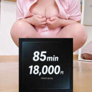 ヒメ日記 2025/12/12 21:23 投稿 ゆうな 迷宮の人妻　熊谷・行田発