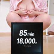 ヒメ日記 2025/12/17 19:09 投稿 ゆうな 迷宮の人妻　熊谷・行田発