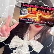 ヒメ日記 2026/01/22 15:59 投稿 ゆうな 迷宮の人妻　熊谷・行田発