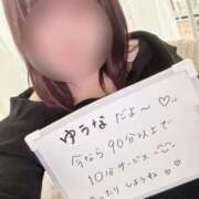 ヒメ日記 2024/12/05 14:29 投稿 ゆうな 迷宮の人妻 古河・久喜発