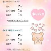 ヒメ日記 2025/05/18 07:09 投稿 ゆうな 迷宮の人妻 古河・久喜発