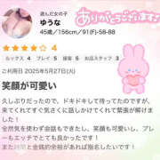 ヒメ日記 2025/05/29 06:09 投稿 ゆうな 迷宮の人妻 古河・久喜発