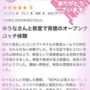 ヒメ日記 2025/10/02 14:01 投稿 ゆうな 迷宮の人妻 古河・久喜発