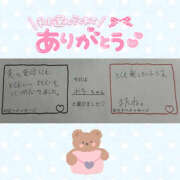 ヒメ日記 2025/11/05 11:09 投稿 ゆうな 迷宮の人妻 古河・久喜発