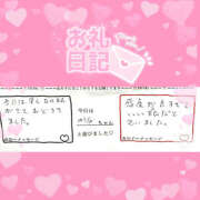 ヒメ日記 2025/11/07 16:09 投稿 ゆうな 迷宮の人妻 古河・久喜発