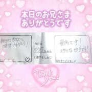 ヒメ日記 2025/11/18 16:59 投稿 ゆうな 迷宮の人妻 古河・久喜発