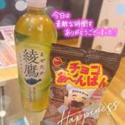 ヒメ日記 2025/11/20 17:19 投稿 ゆうな 迷宮の人妻 古河・久喜発