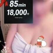 ヒメ日記 2025/12/19 18:31 投稿 ゆうな 迷宮の人妻 古河・久喜発