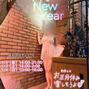 ヒメ日記 2026/01/03 15:09 投稿 ゆうな 迷宮の人妻 古河・久喜発