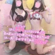 ヒメ日記 2025/12/07 17:14 投稿 らんぎく ドMバスターズ 京都店