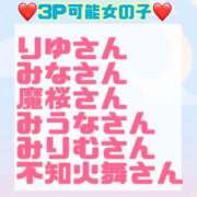 ヒメ日記 2026/02/04 19:58 投稿 らんぎく ドMバスターズ 京都店