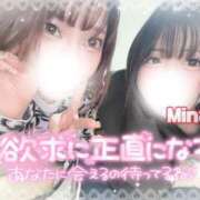 ヒメ日記 2026/02/24 22:09 投稿 らんぎく ドMバスターズ 京都店