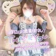 ヒメ日記 2026/02/26 14:07 投稿 らんぎく ドMバスターズ 京都店