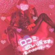 らんぎく 口コミくだぱい ドMバスターズ 京都店