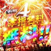 ヒメ日記 2026/04/14 15:19 投稿 らんぎく ドMバスターズ 京都店