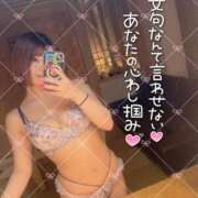 ヒメ日記 2026/04/20 15:12 投稿 らんぎく ドMバスターズ 京都店