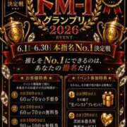 ヒメ日記 2026/06/07 08:15 投稿 らんぎく ドMバスターズ 京都店
