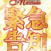 ヒメ日記 2026/06/07 12:23 投稿 らんぎく ドMバスターズ 京都店