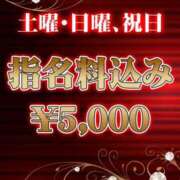 ヒメ日記 2024/10/05 19:16 投稿 まお クレイジーキャバクラ パニック