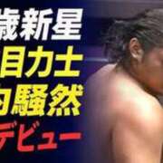 ヒメ日記 2025/01/19 14:54 投稿 チチ Club Hearts