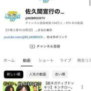 ヒメ日記 2025/01/21 19:16 投稿 チチ Club Hearts