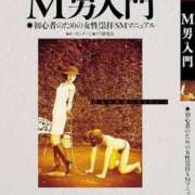 ヒメ日記 2025/01/24 15:17 投稿 チチ Club Hearts