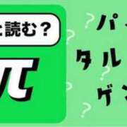 ヒメ日記 2025/01/30 13:21 投稿 チチ Club Hearts