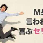 ヒメ日記 2025/01/31 09:38 投稿 チチ Club Hearts